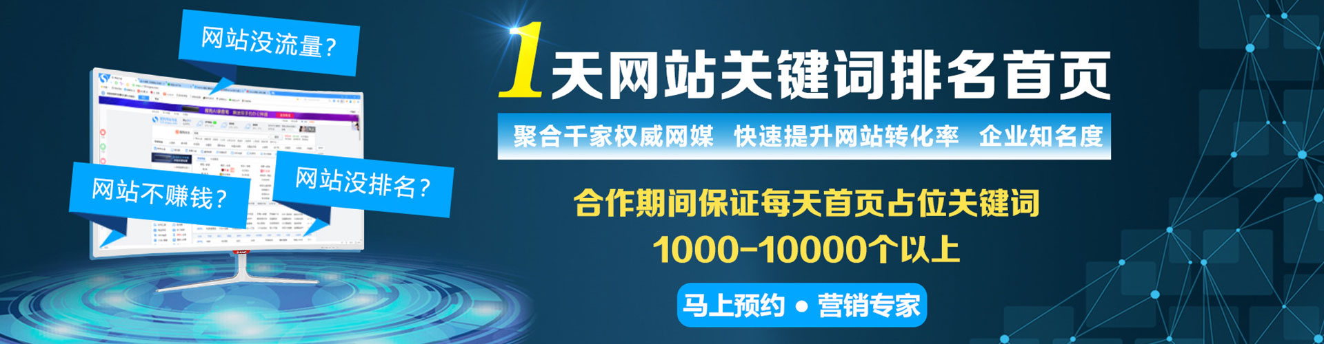 额尔古纳头条信息流